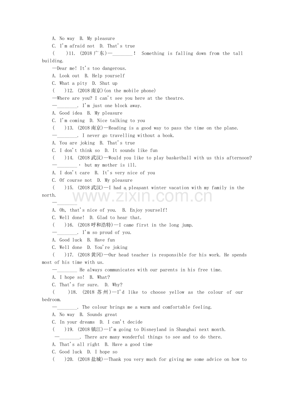 中考专题复习分类汇编：题型1单项选择专项训练16情景交际和图识标志.doc_第2页