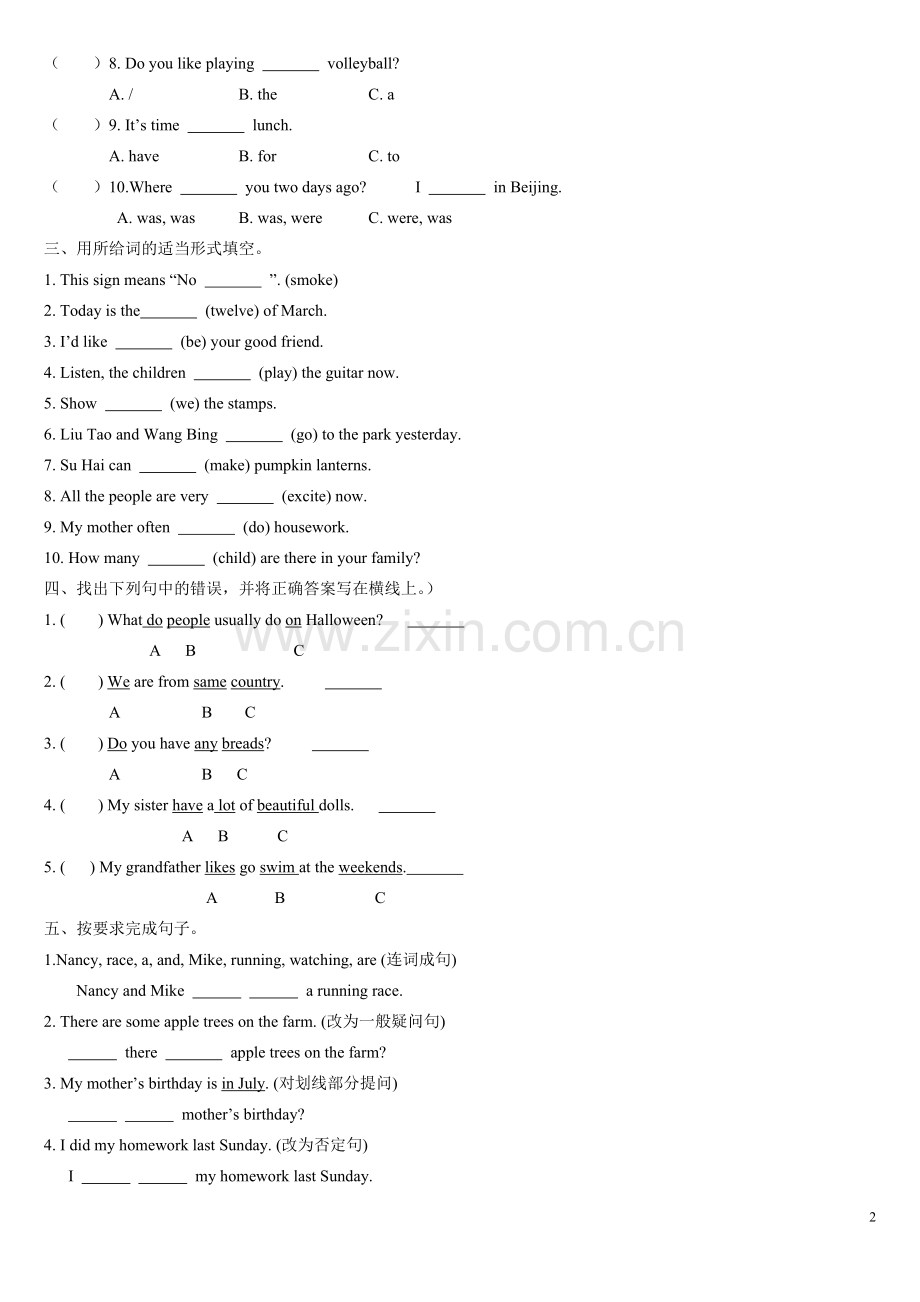 牛津英语6A期末测试卷一及答案.doc_第2页