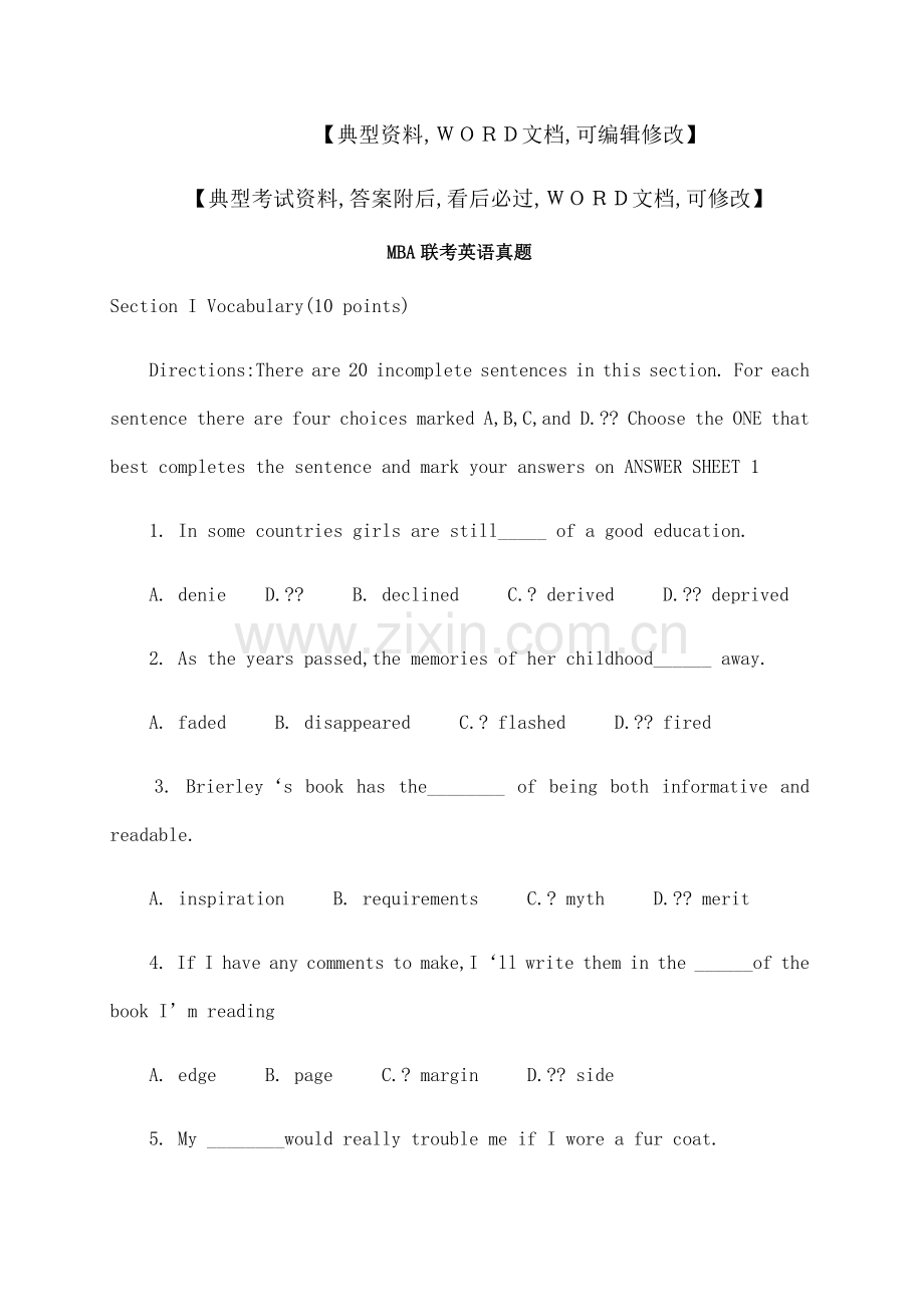 2022年mba联考英语模拟真题.docx_第1页