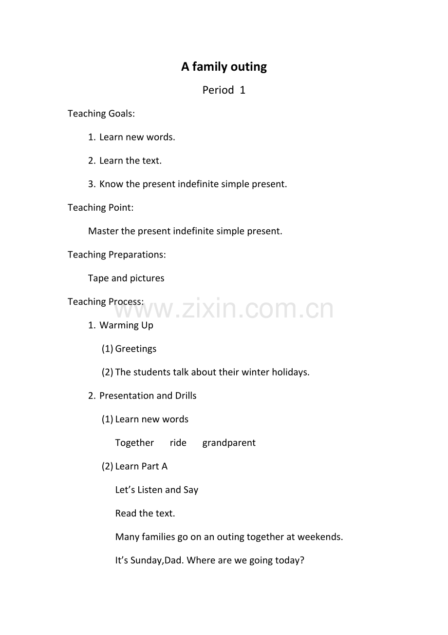 湘少版六年级英语下册unit1unit.doc_第1页