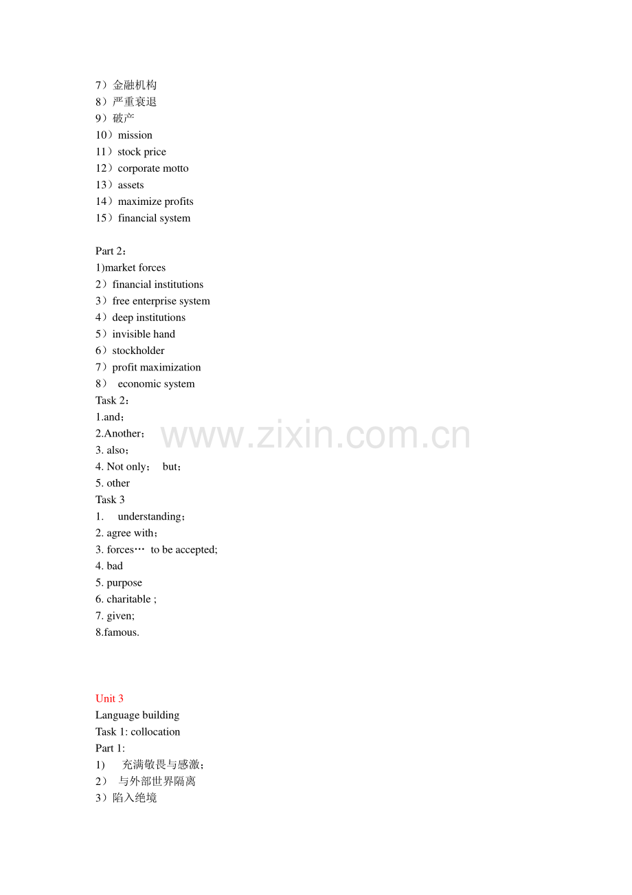 学术英语综合课后答案季佩英.doc_第2页
