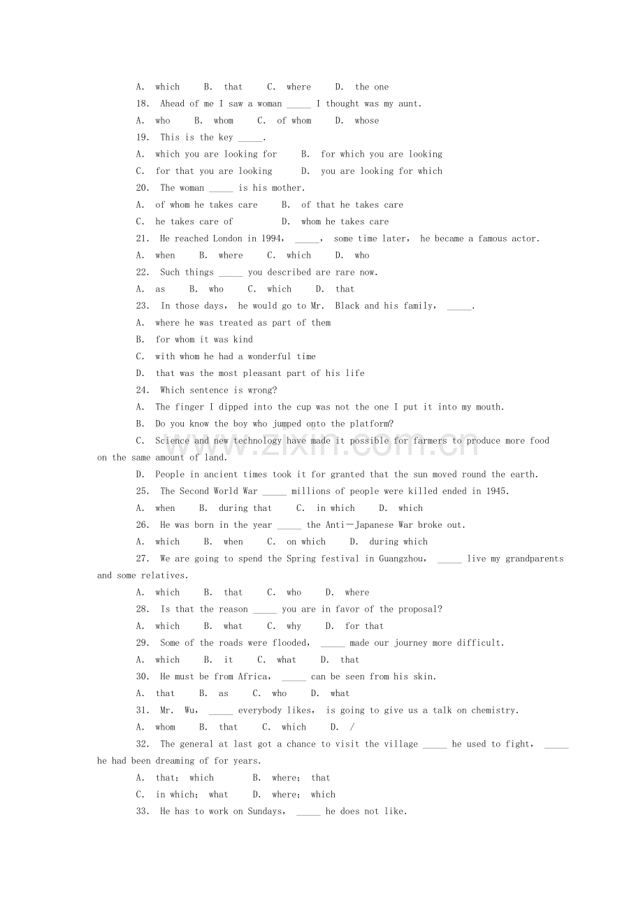 定语从句练习题(2)(附答案解析)).doc_第2页