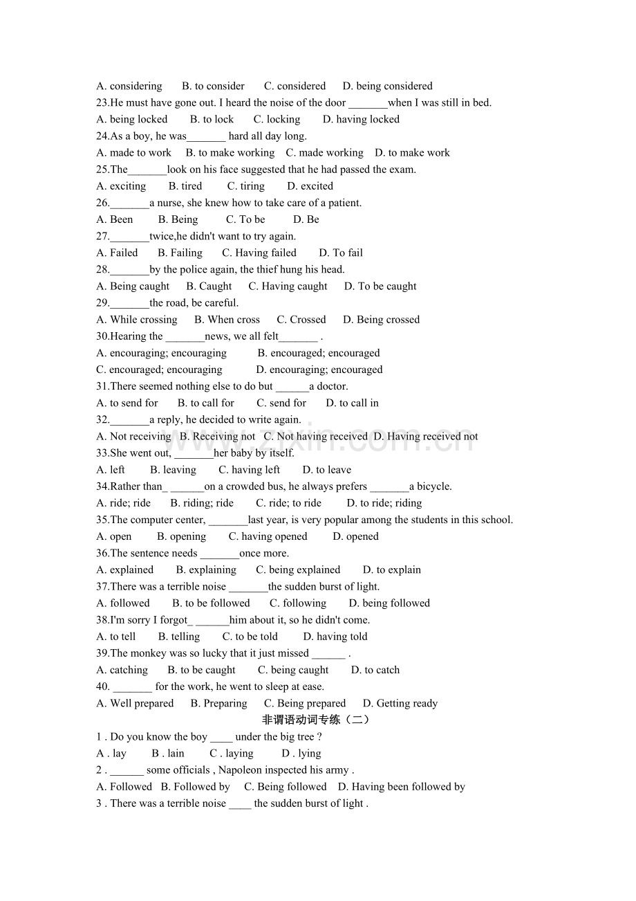 非谓语动词专项练习180道(附答案).doc_第2页