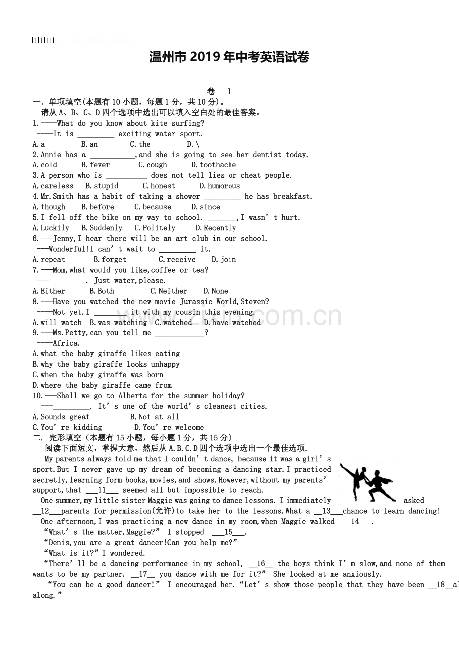 浙江省温州市2019年中考英语试题及答案(Word版).doc_第1页