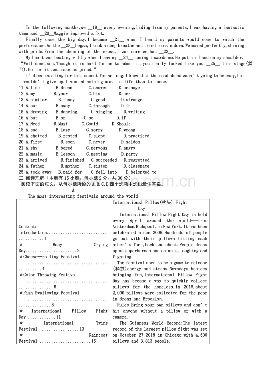 浙江省温州市2019年中考英语试题及答案(Word版).doc_第2页