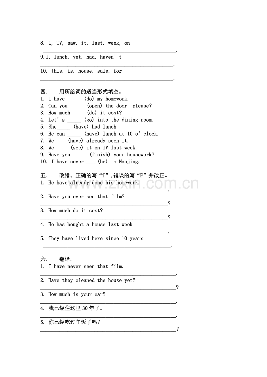 新概念第一册8590课测试.doc_第2页