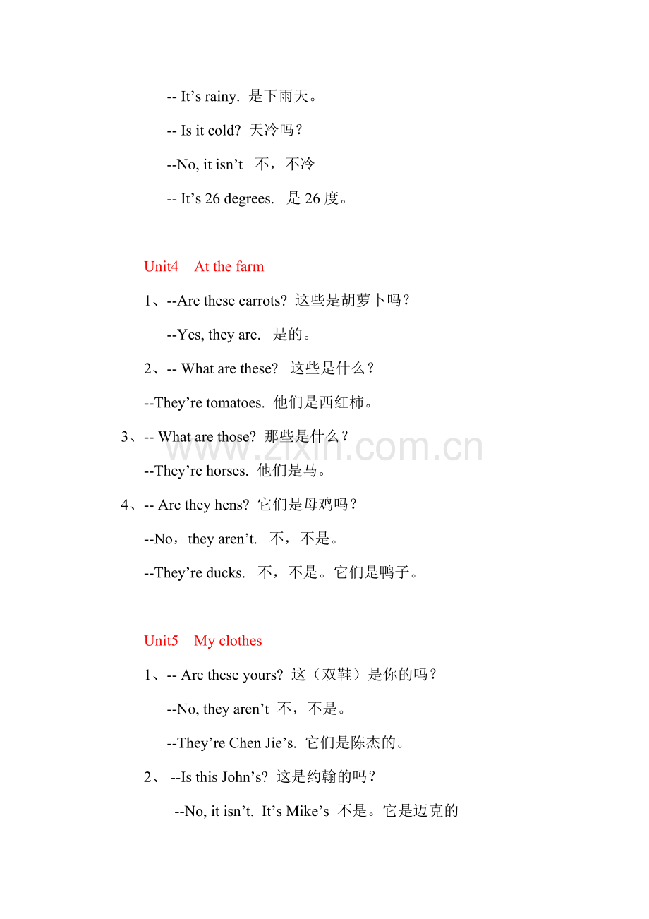 四年级下册英语常用表达法.doc_第2页