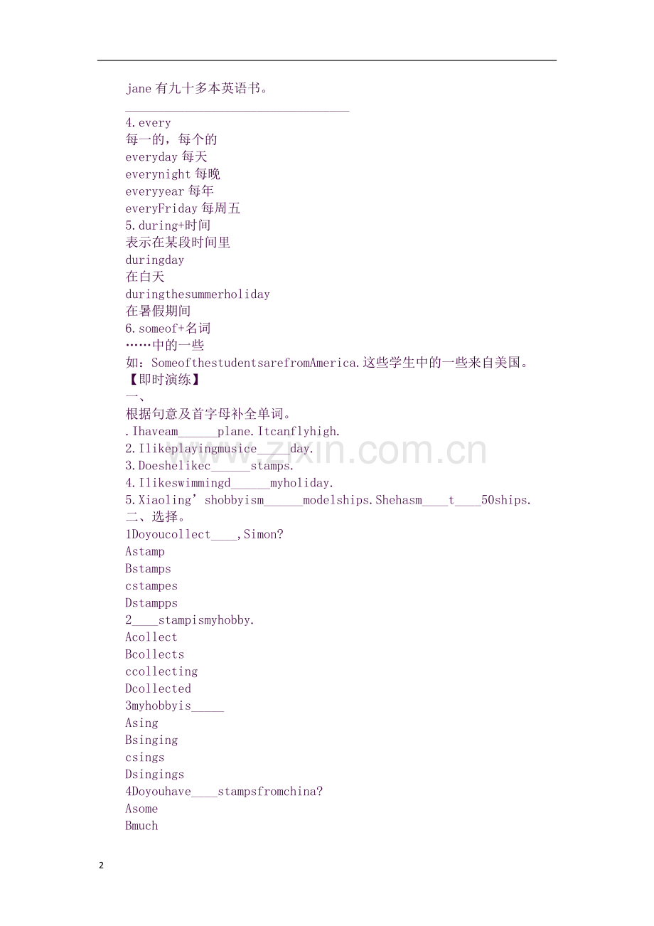 XX五年级英语上册14单元知识点归纳与练习题(新广州版).docx_第2页