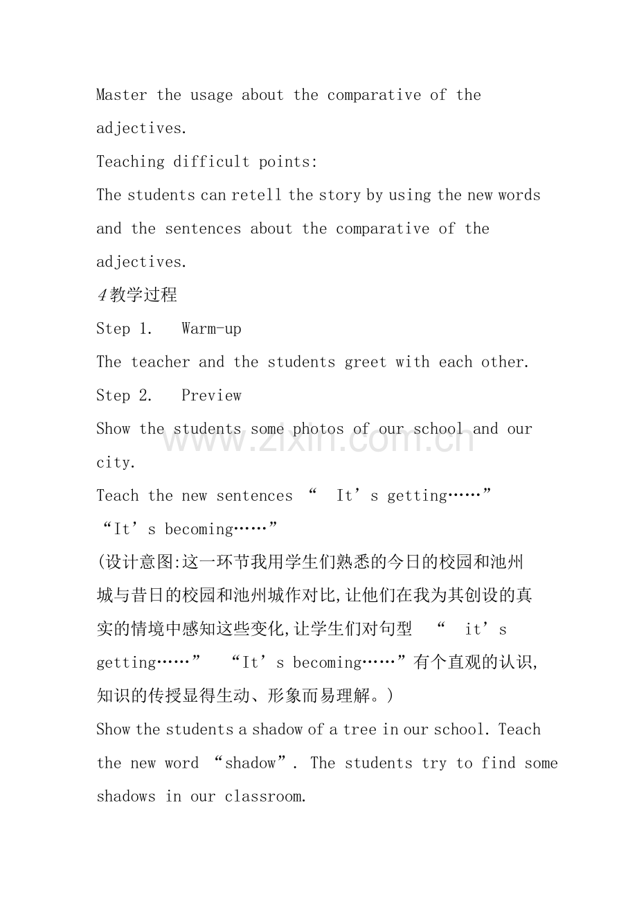 pep小学英语六年级上册教学设计.doc_第2页