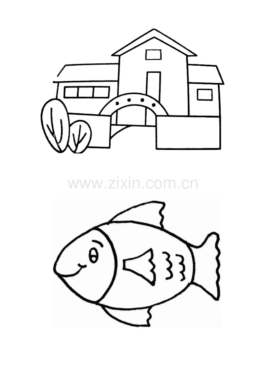 简笔画涂色大全.doc_第1页