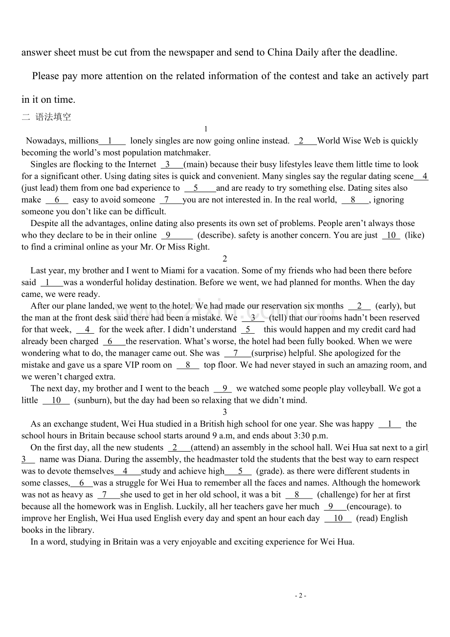 高中英语语法填空和改错练习.doc_第2页