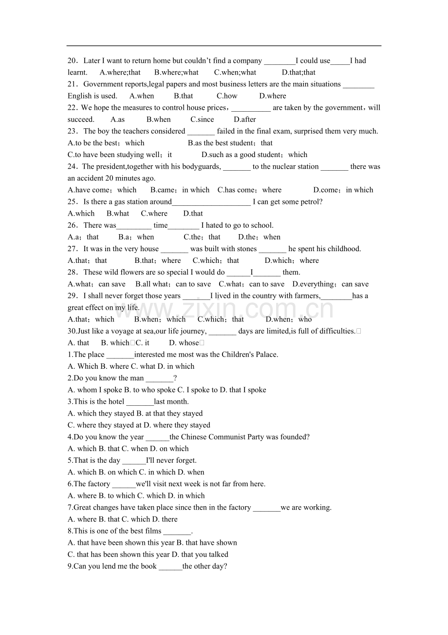 定语从句练习题及答案.doc_第2页