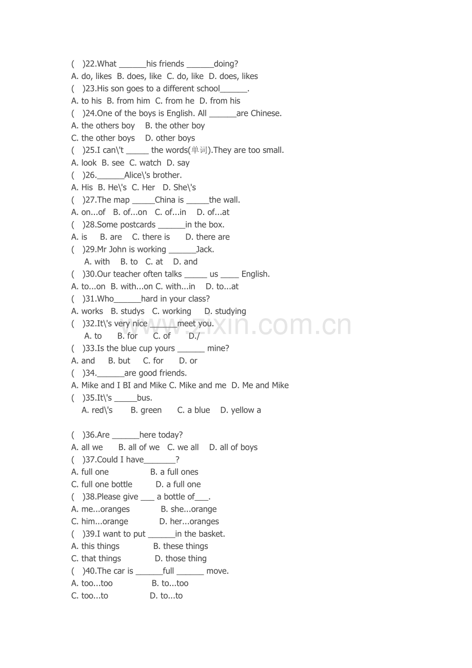 六年级英语单项选择题100题.doc_第2页