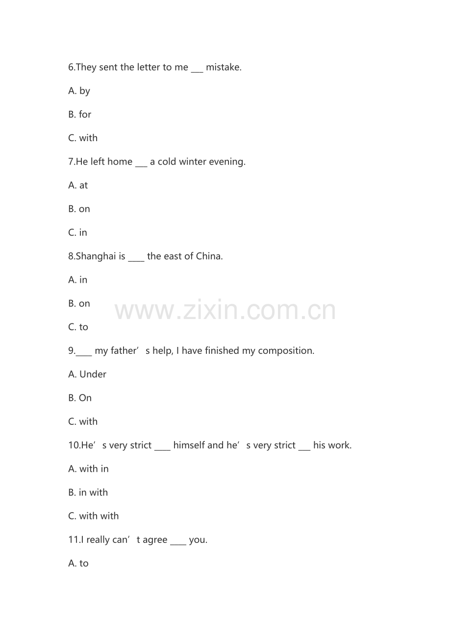小学英语介词练习题.doc_第2页