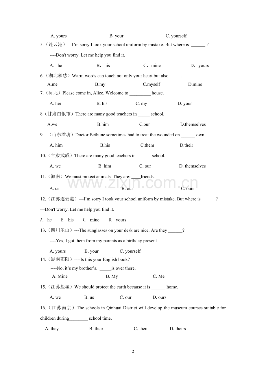 代词2018年中考英语归类.doc_第2页