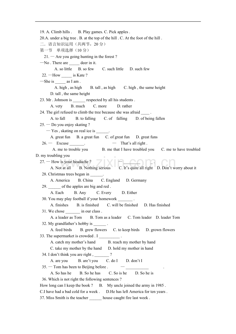 冀教版初中英语八年级上册期末测试题.doc_第2页