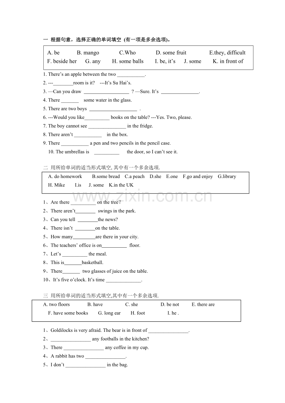 译林版五年级上册英语所给词的适当形式填空练习.doc_第1页