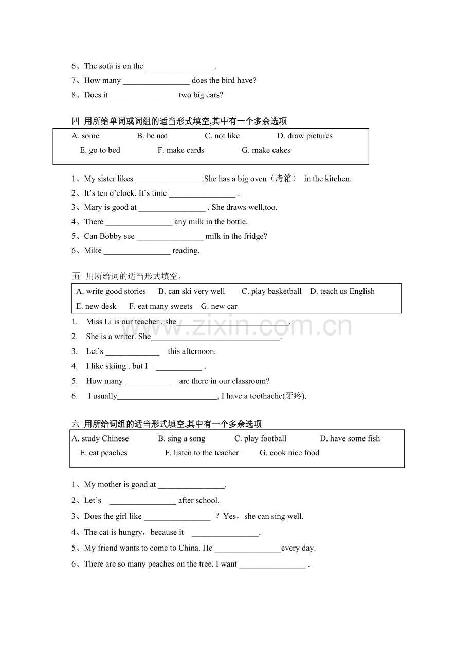 译林版五年级上册英语所给词的适当形式填空练习.doc_第2页