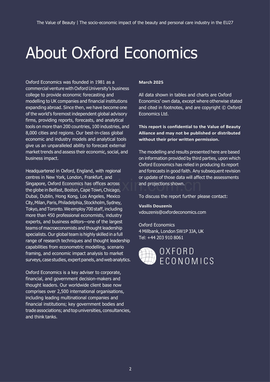 2025欧盟27国美容和个人护理行业的社会经济影响（英）.docx_第2页