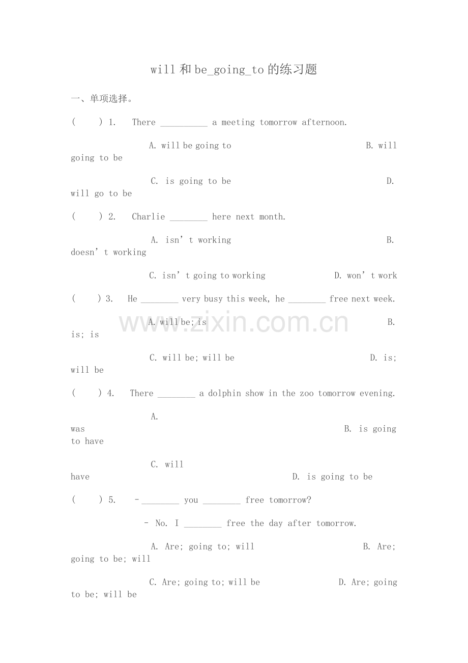 will和begoingto的练习题.doc_第1页