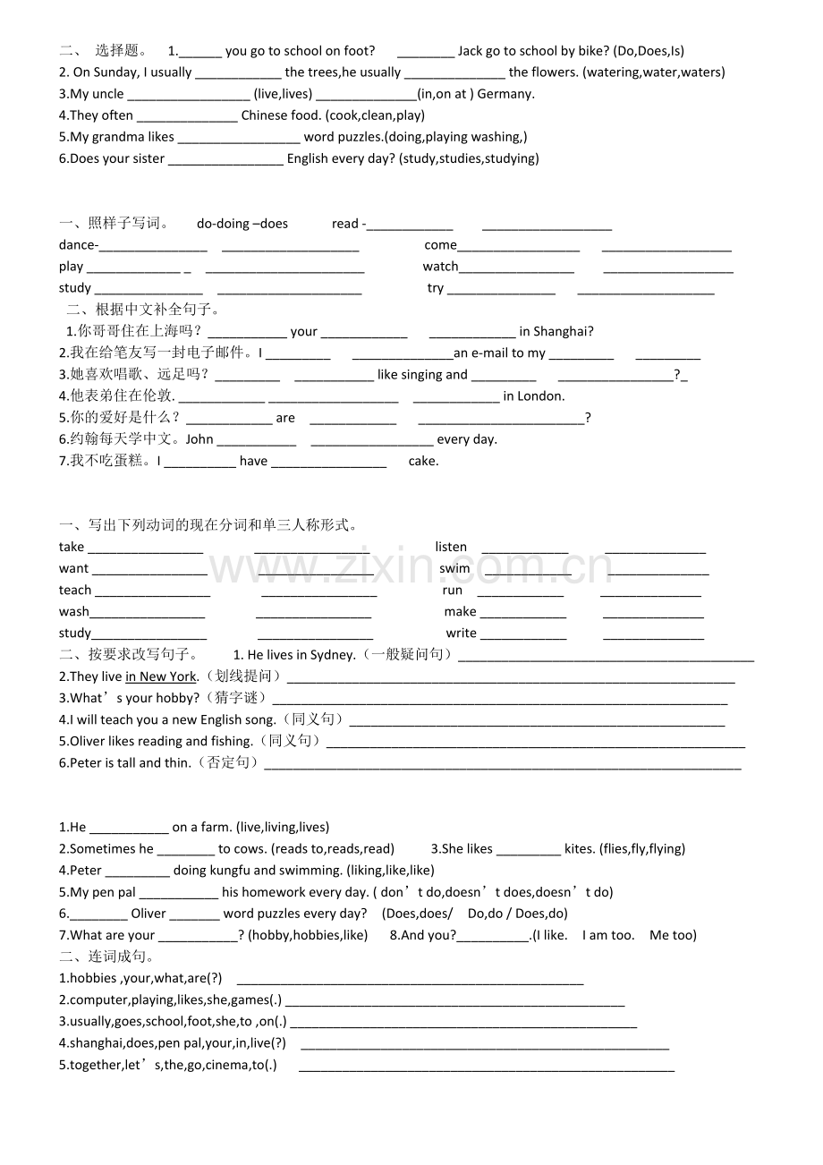 新PEP六年级英语上册第四单元练习题.doc_第2页