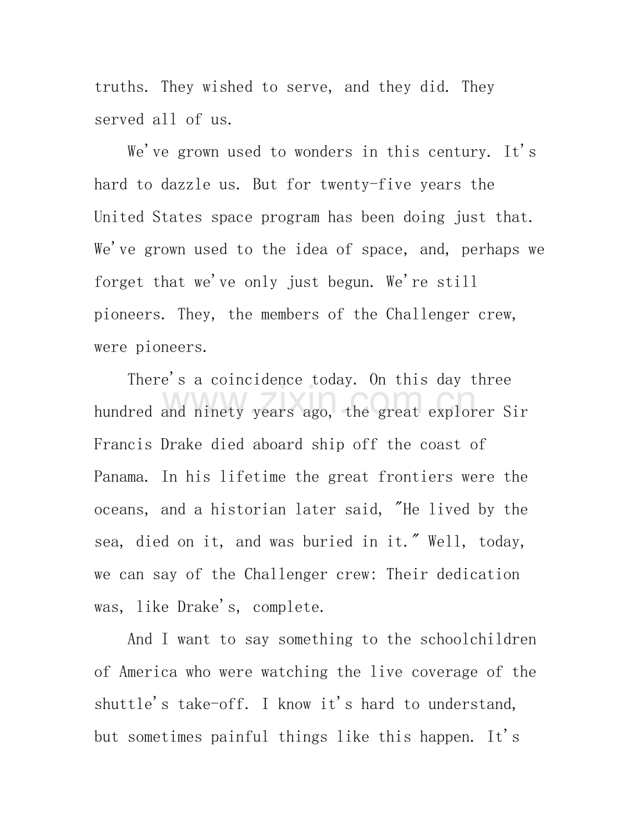 大学生英语演讲稿：The Space Shuttle.docx_第2页
