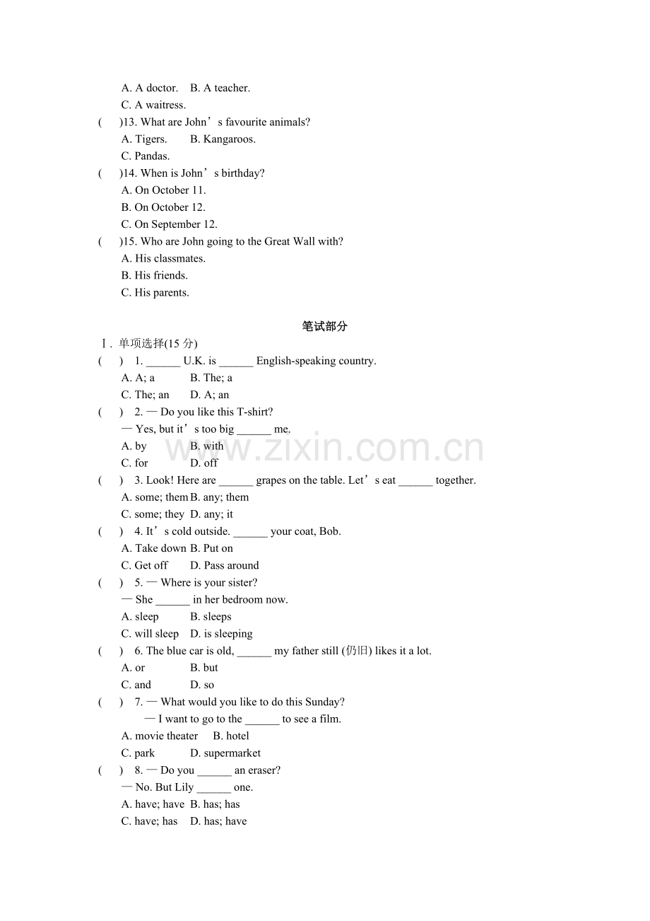 冀教版七年级上英语期末试题含答案(word版).doc_第2页