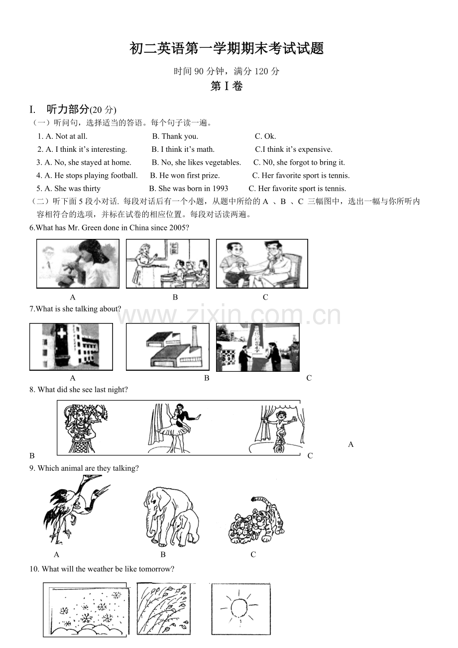 初二英语第一学期期末考试试题.doc_第1页