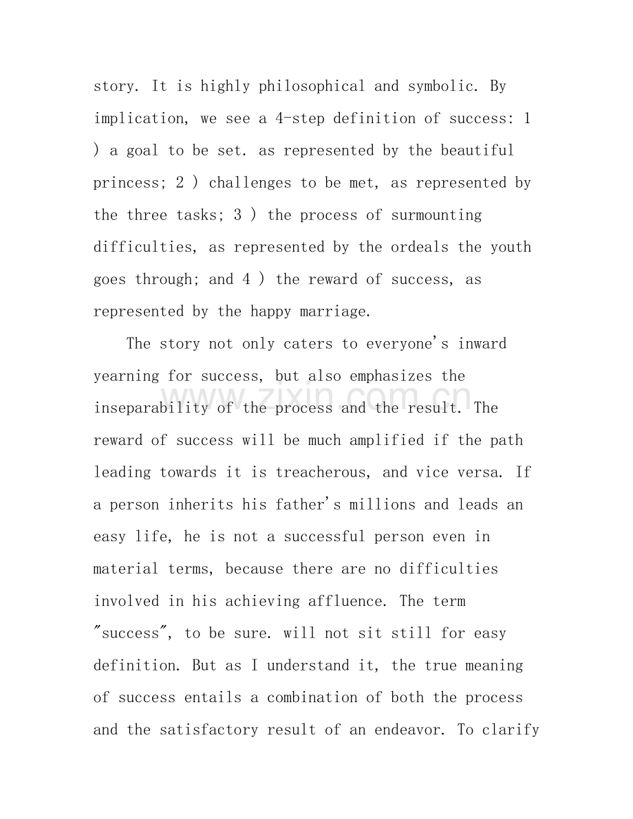 成功的定义英文演讲稿3篇.docx_第2页
