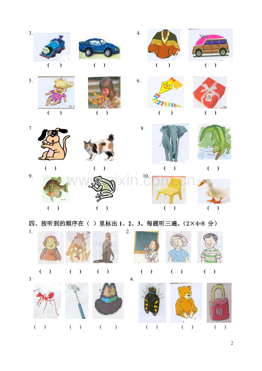 北师大版一年级英语上期期末试卷.doc_第2页