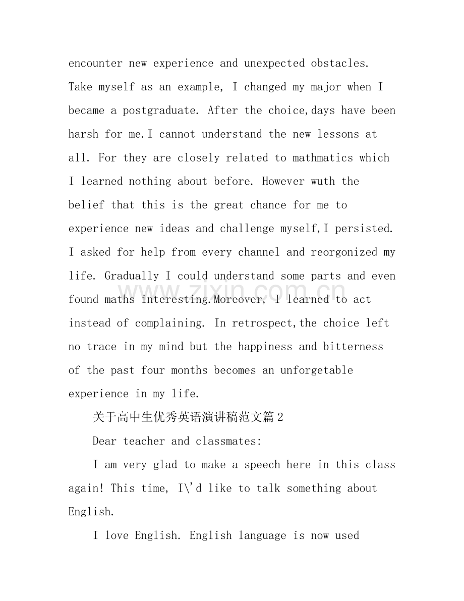 关于高中生优秀英语演讲稿范文.docx_第2页