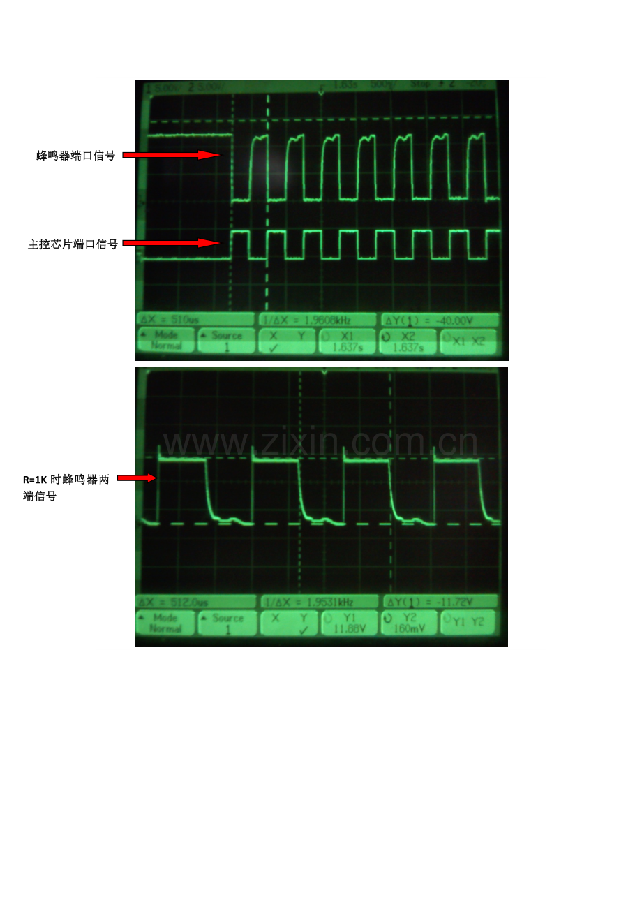 蜂鸣器工作原理介绍及并联电阻原理.doc_第2页