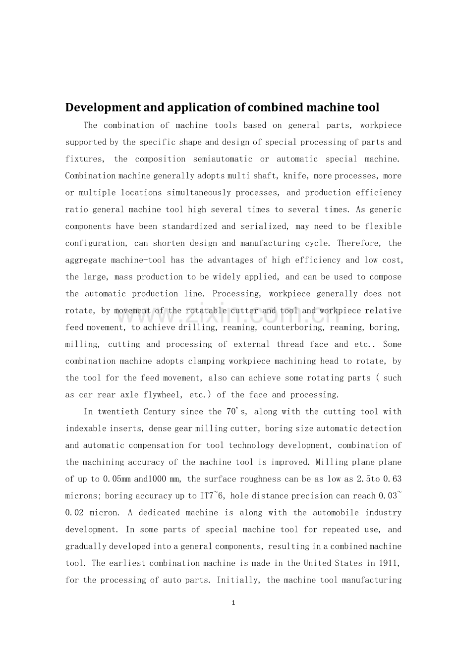 组合机床外文翻译.doc_第1页