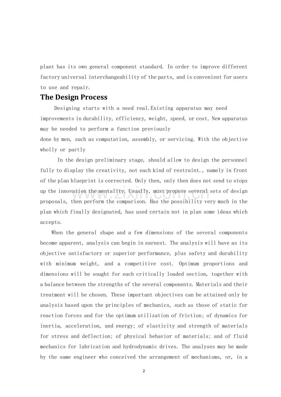 组合机床外文翻译.doc_第2页