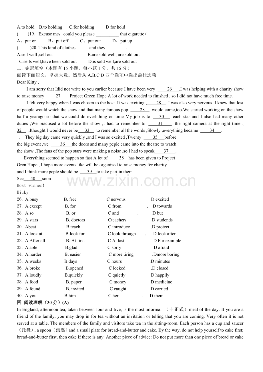 九年级英语11-12单元测试题.doc_第2页