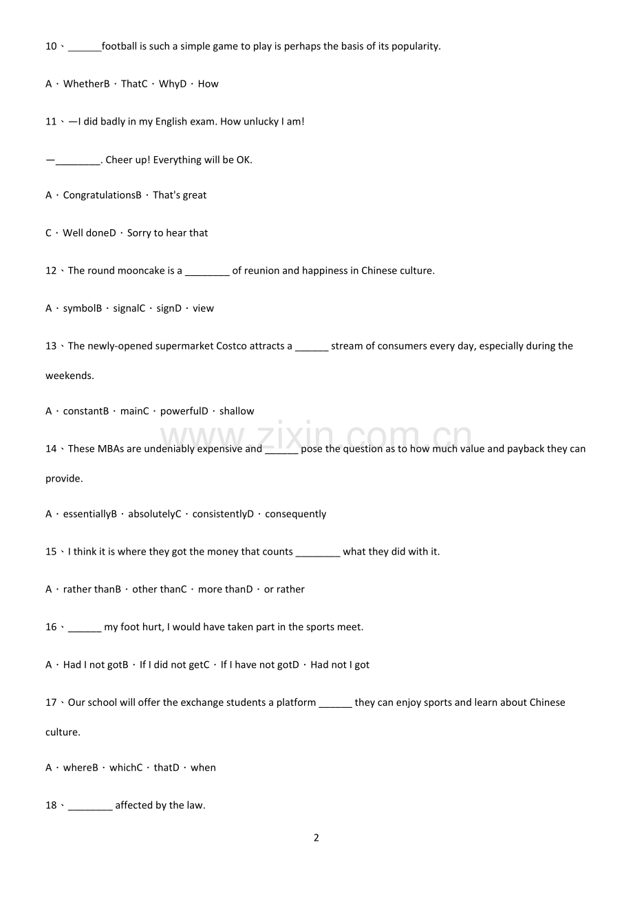 (文末附答案)人教版高考英语重点易错题.docx_第2页