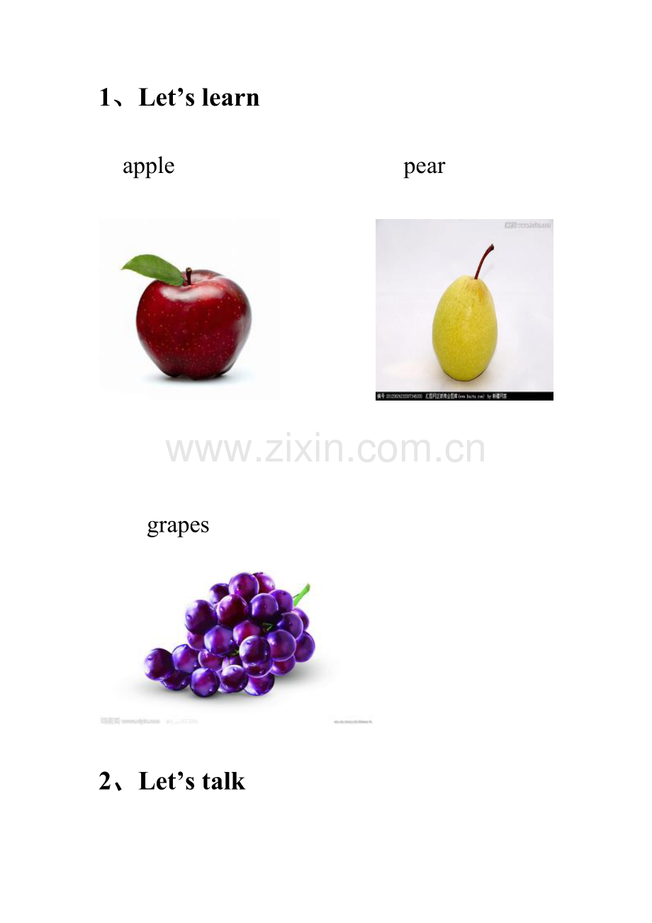 二年级英语校本教材刚蕾.doc_第2页