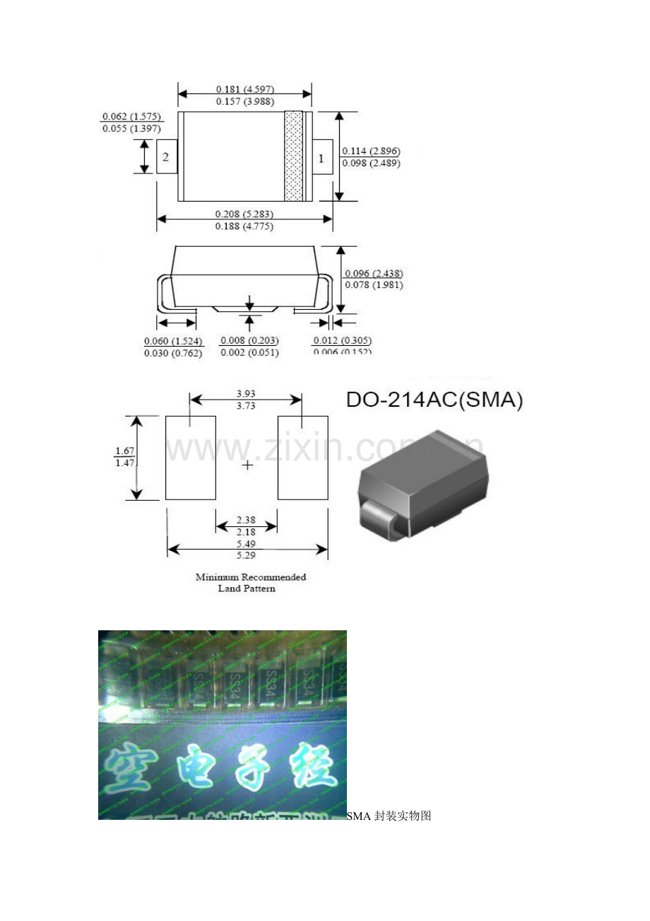 二三极管尺寸封装大全.doc_第2页