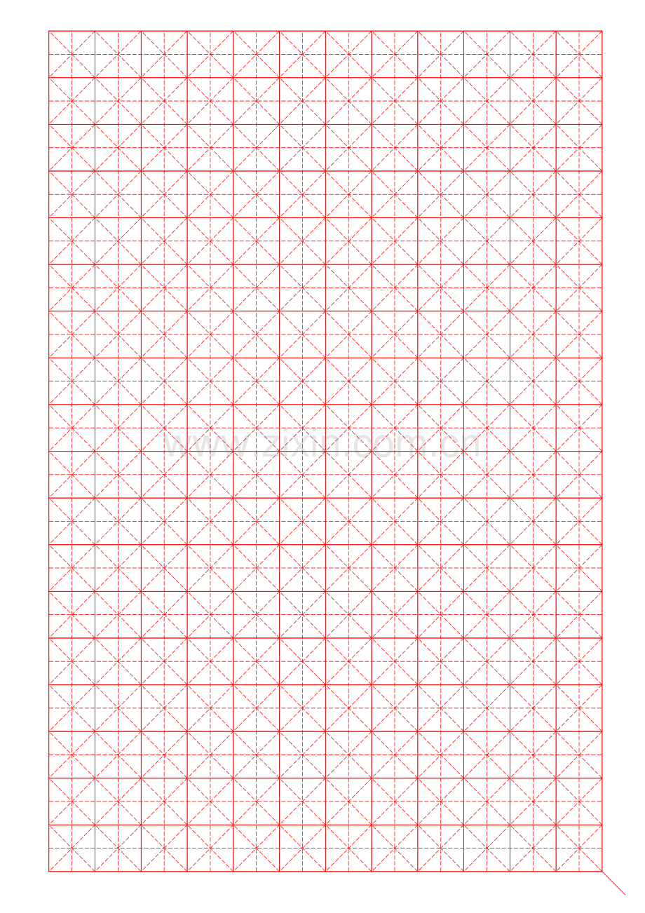 红色米字格A4硬笔书法练字稿纸.doc_第1页