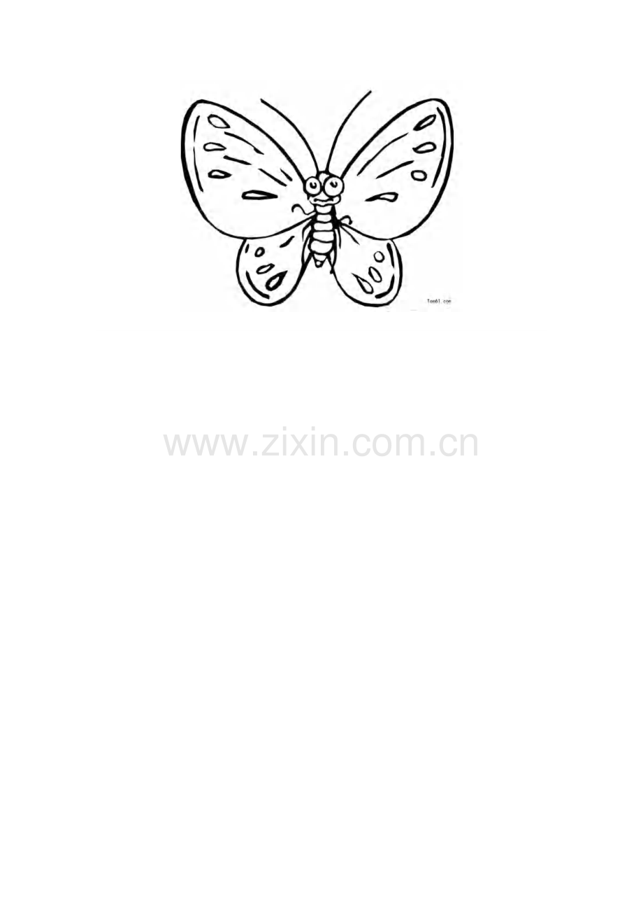 《昆虫王国》教学设计(可打印修改).pdf_第2页