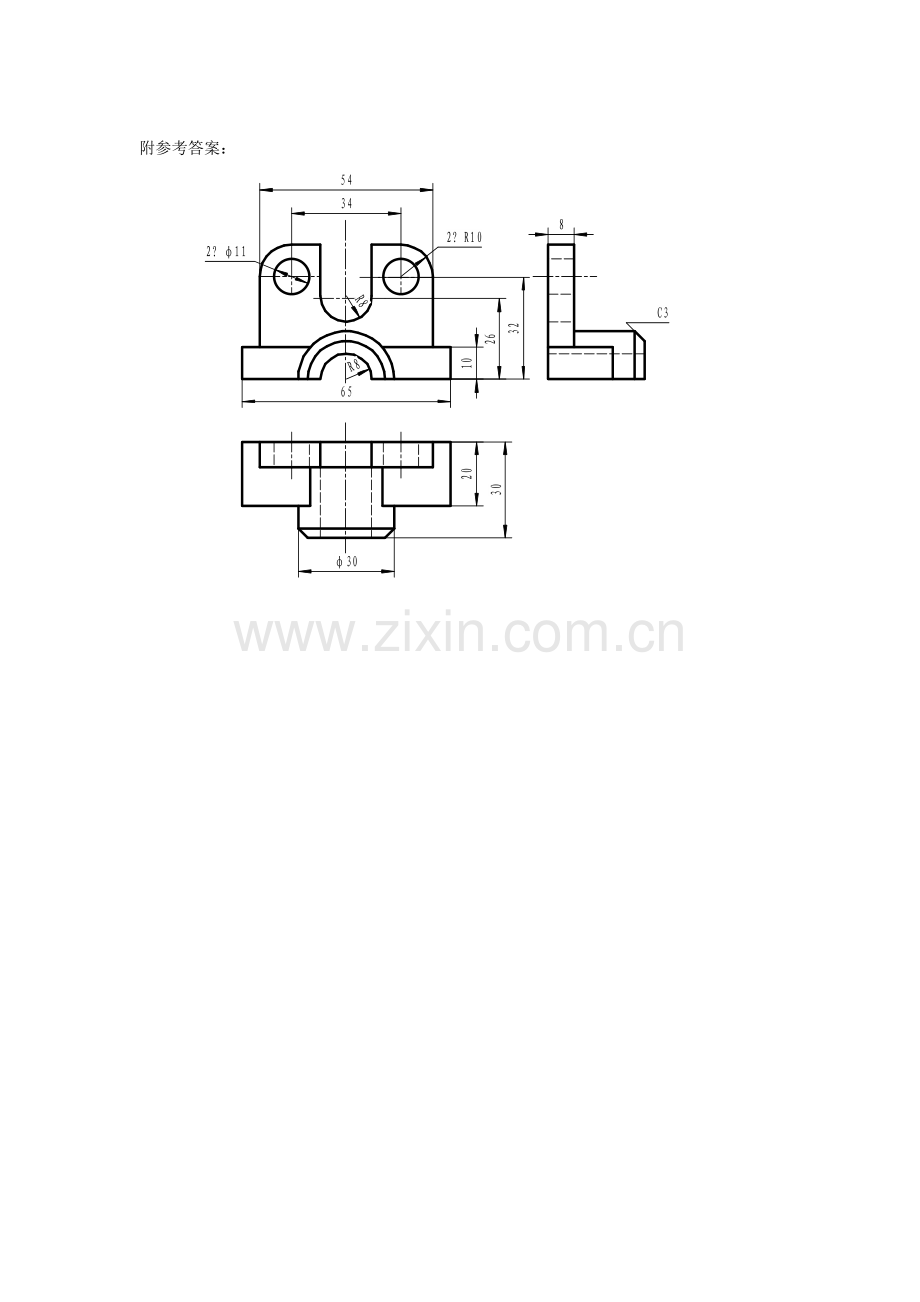 组合体的尺寸标注测试题.doc_第2页