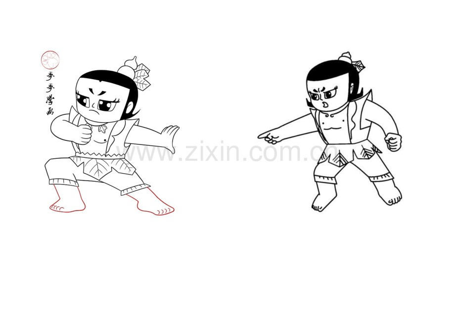 葫芦娃填色图.doc_第1页