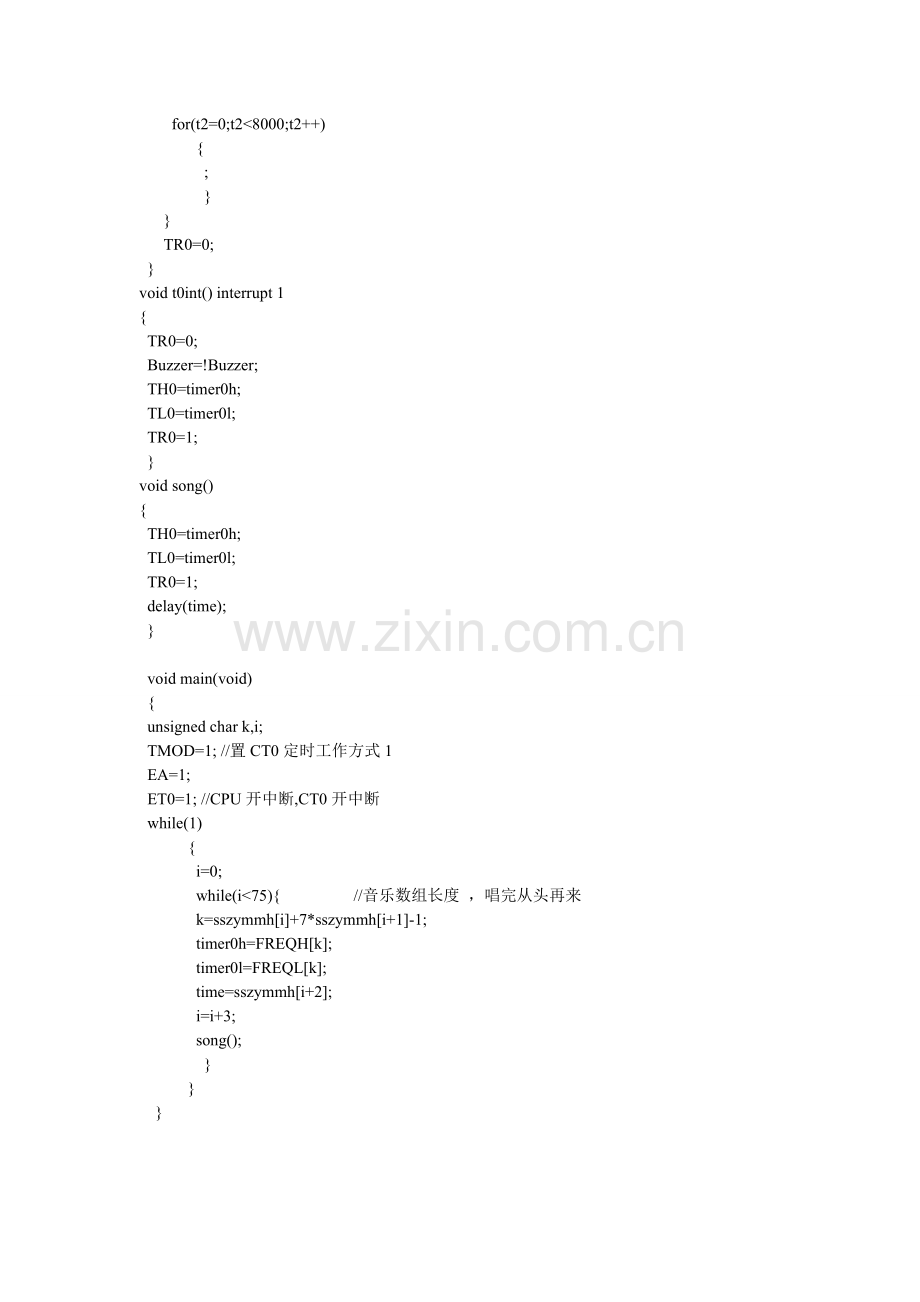 蜂鸣器生日快乐歌.doc_第2页