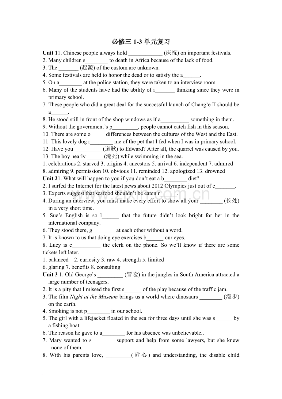 人教版高中英语BOOK3unit1-3复习.doc_第1页