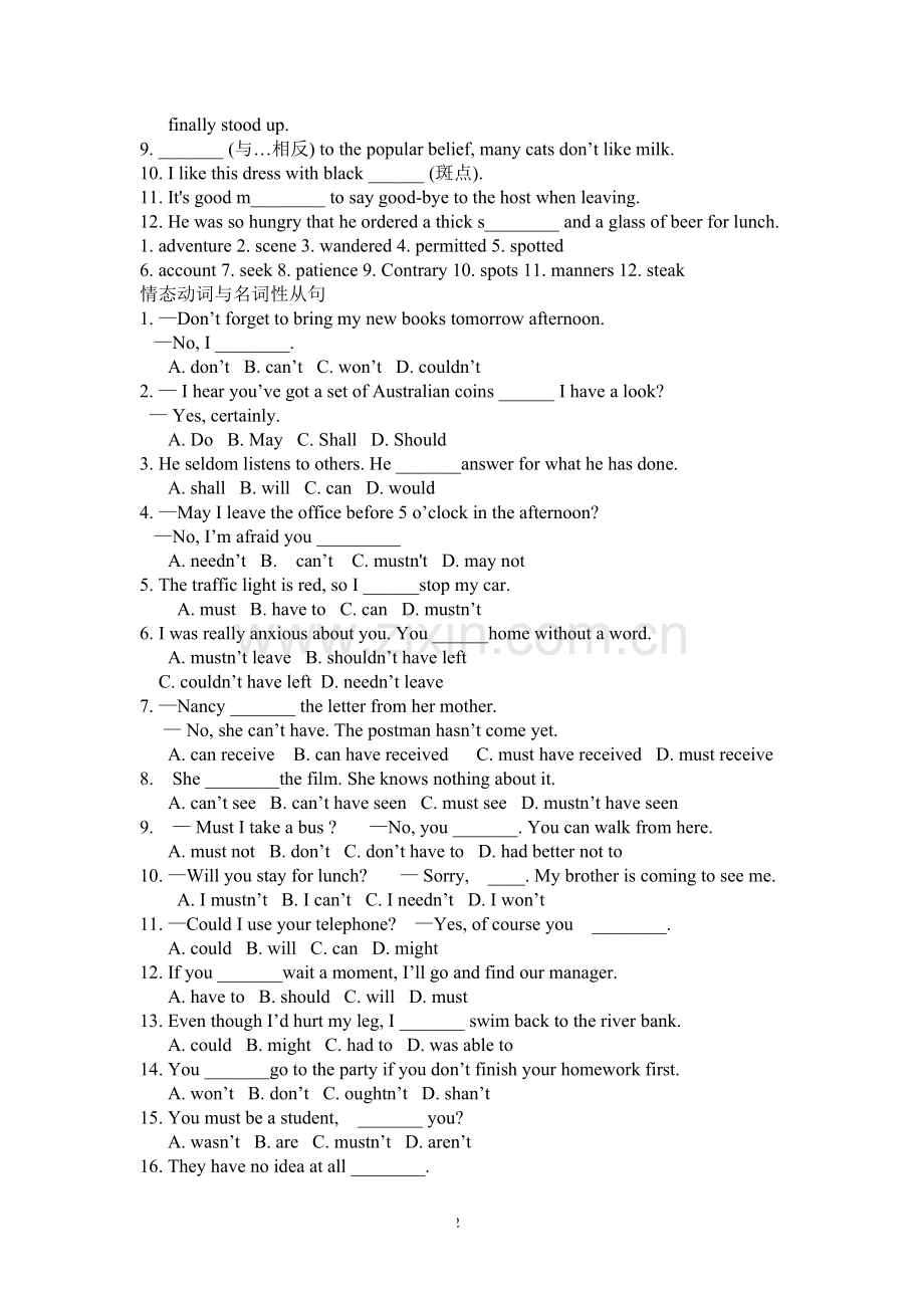 人教版高中英语BOOK3unit1-3复习.doc_第2页