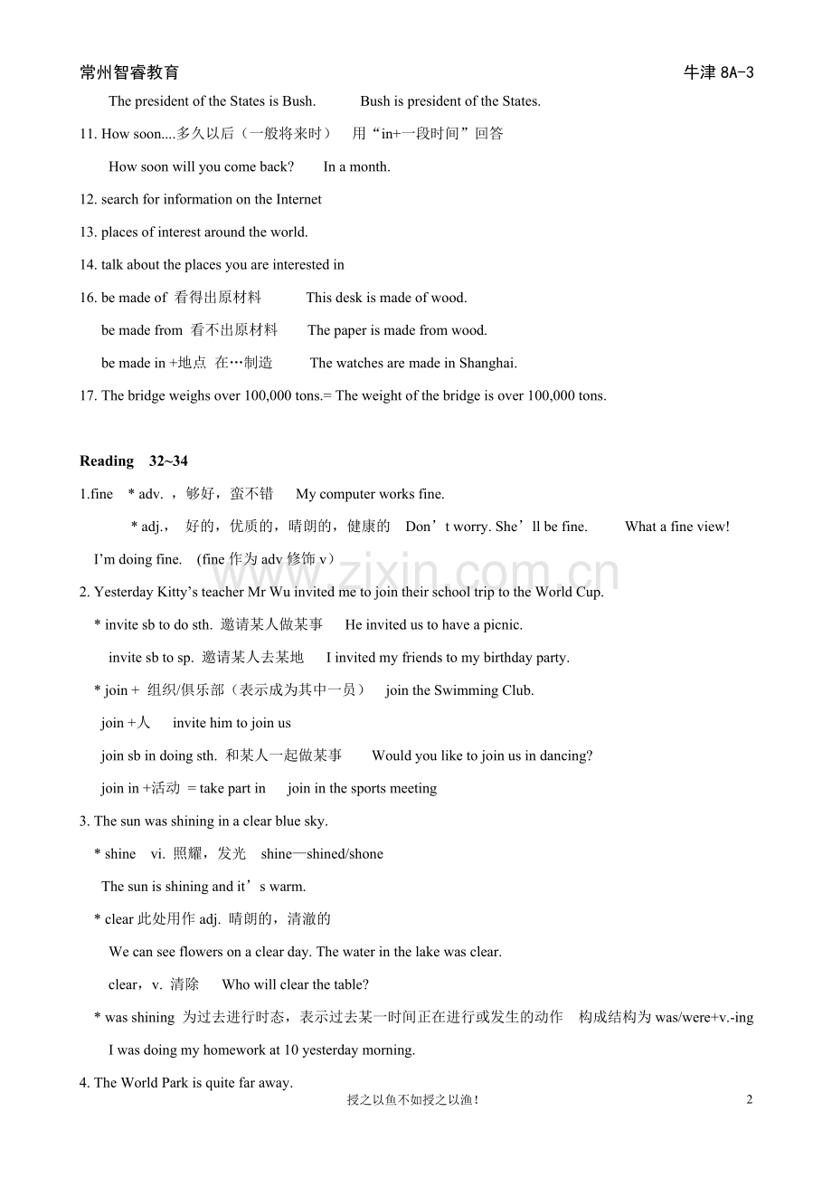 新牛津八年级Unit3知识点(自己整理).doc_第2页