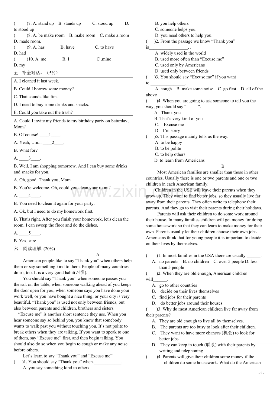 couldyoupleasecleanyourroom测试题附答案.doc_第2页