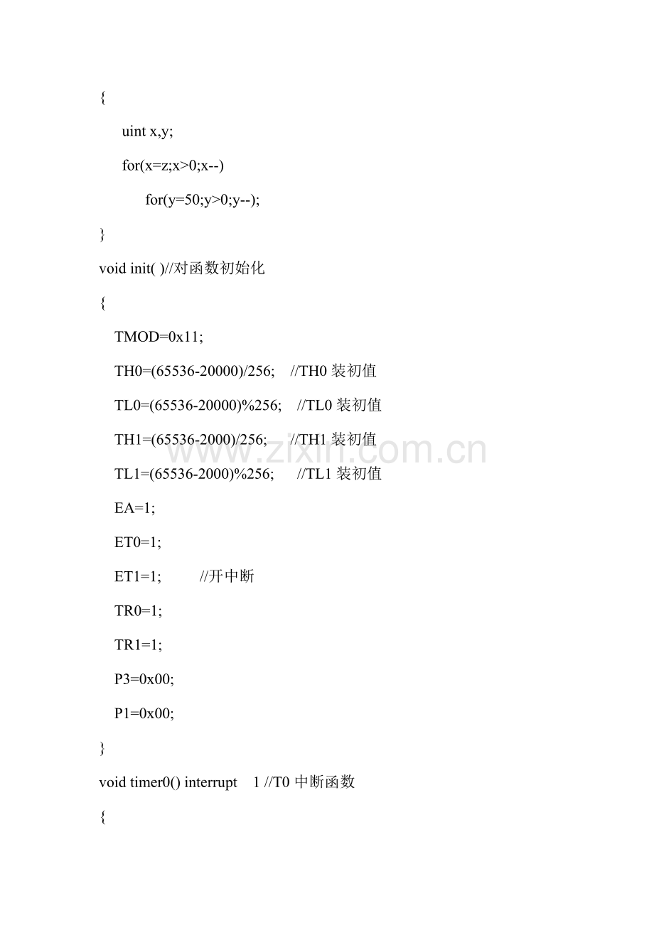 智能小汽车在PROTEUS下的仿真设计(避障).doc_第2页