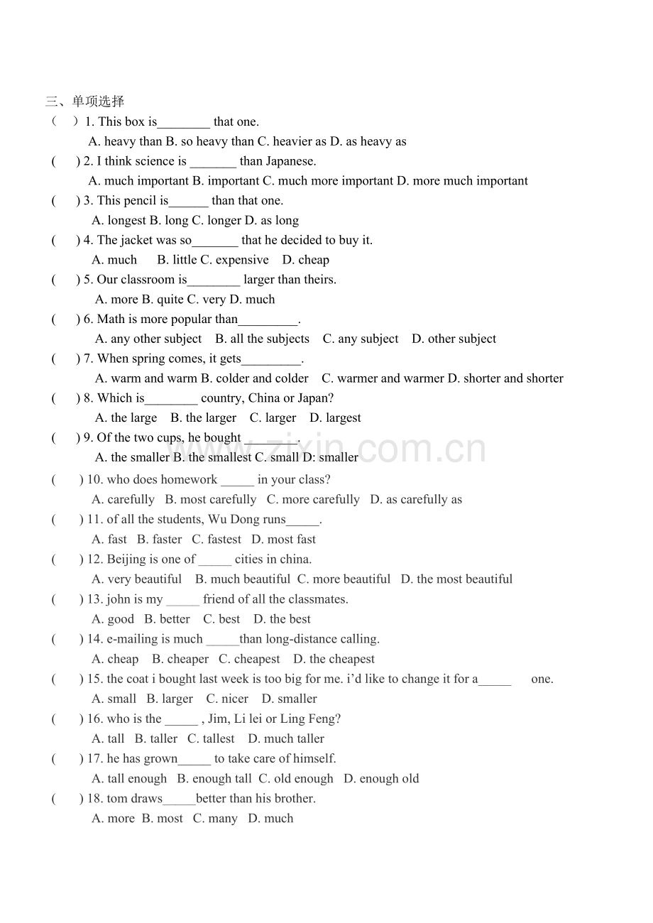 形容词、副词比较级和最高级练习题.doc_第2页