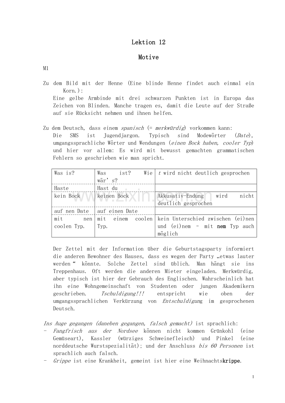 当代大学德语第四册答案12单元.doc_第1页